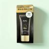Masters Aqua Rich Sun Cream 50ml 1+1