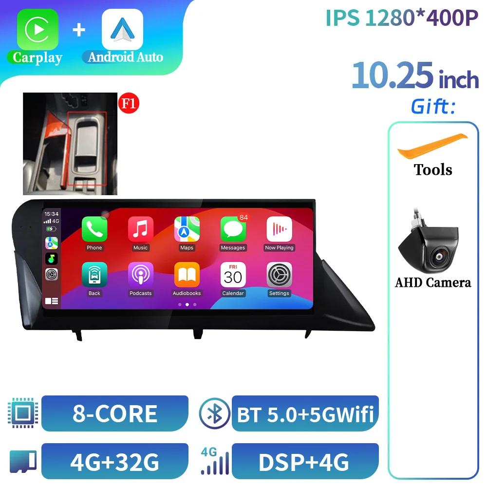 10.25" Android Radio For Lexus Rx Rx200 Rx270 Rx300 Rx350 Rx 400H Rx 450H 2009-2019 Multimedia Wireless Bluetooth CarPlay Screen