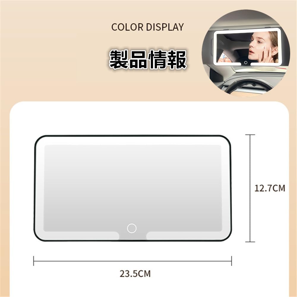 AUSTYLCO Car Makeup Mirror, Car Makeup Mirror, Sun Visor, LED Mirror, Car Rearview