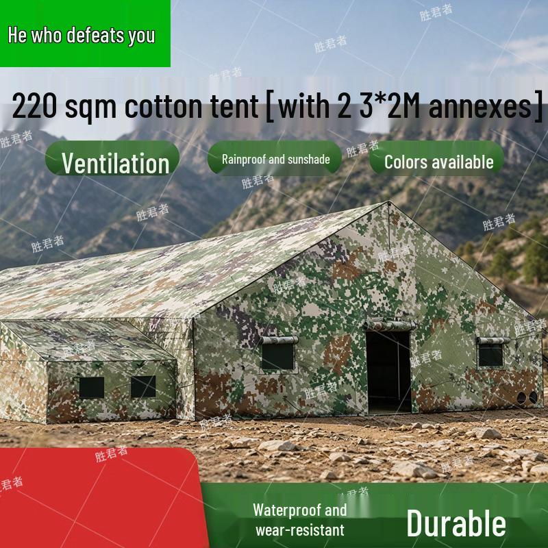 Shengjunzhe Outdoor Command Post Field Tent