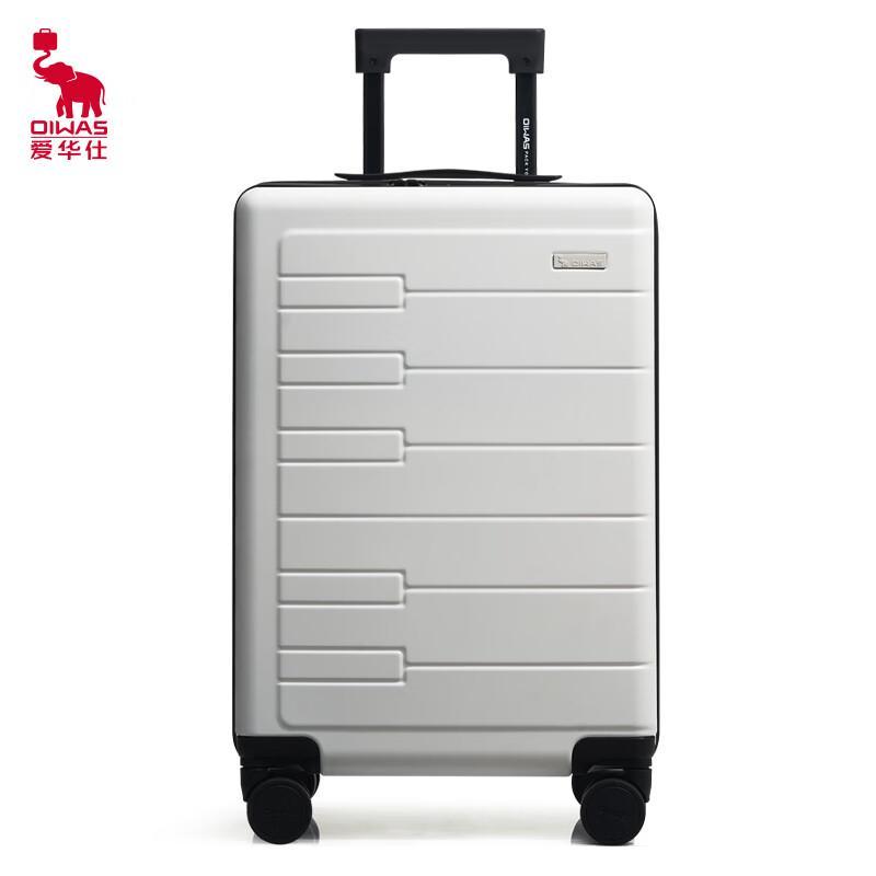 Aihuashi Piano Series Hardshell Luggage OCX6810 20 inch
