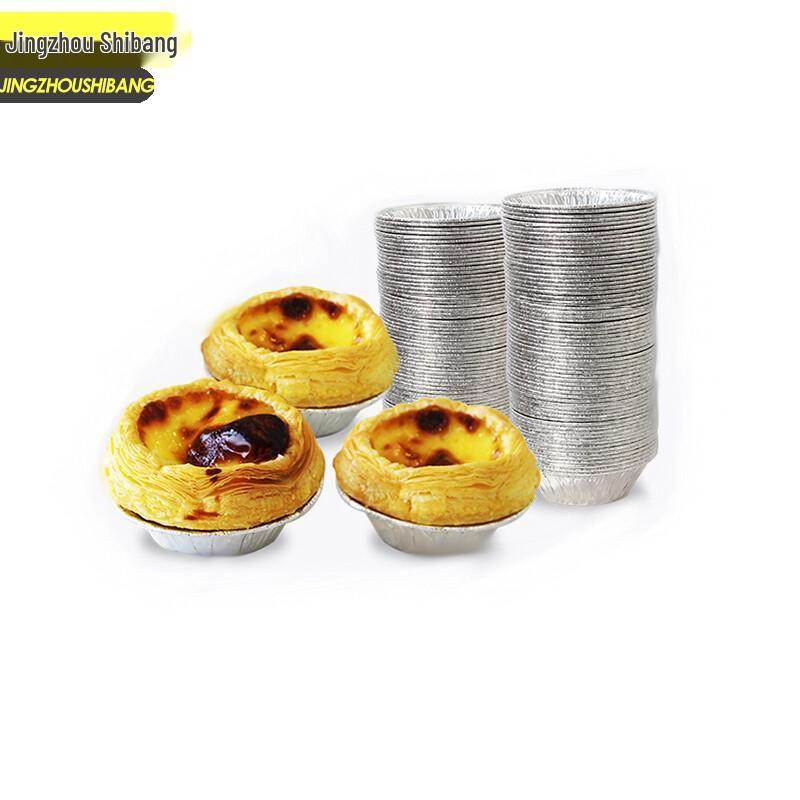 Disposable Aluminum Foil Egg Tart Cups
