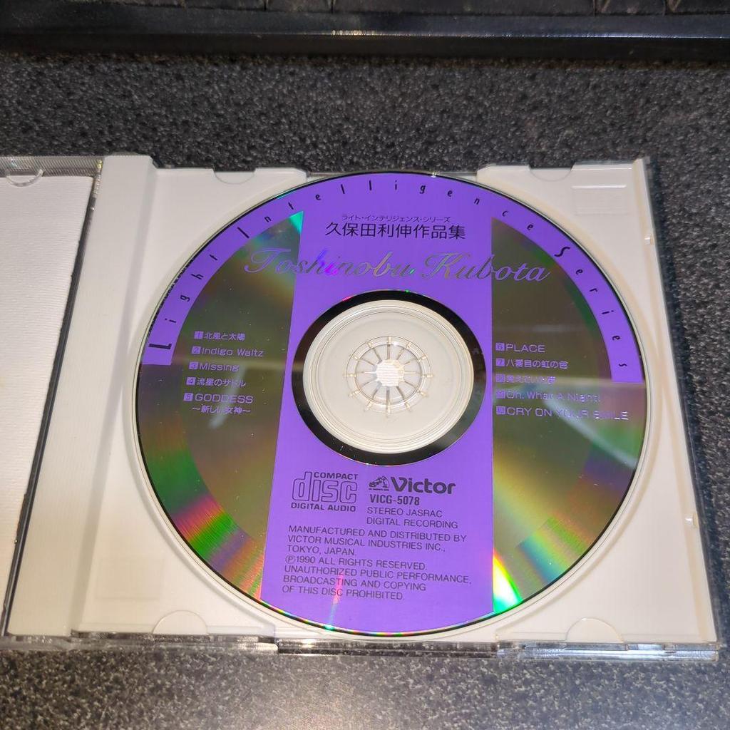 [USED] CD "Jazz Collection of Kubota Toshinobu's Works" by Junichi Kamiyama and Haruki Mino, Jazz Trio