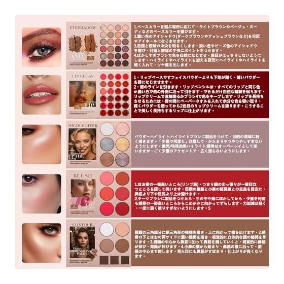 Eyeshadow Eyeshadow Palette, 6-layer Translated, Multifunctional, Versatile, Mini Makeup Palette, Matte, Pearl, Glitter, Cheek, Shading, Highlight,