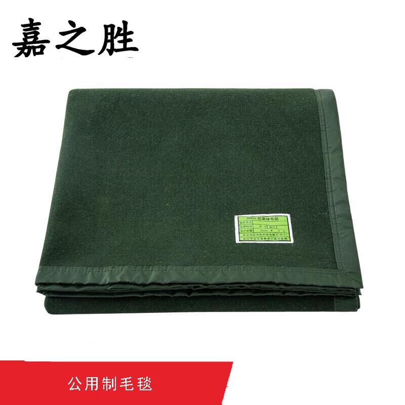 Jiazhisheng Thick Warm Camping & Emergency Blanket