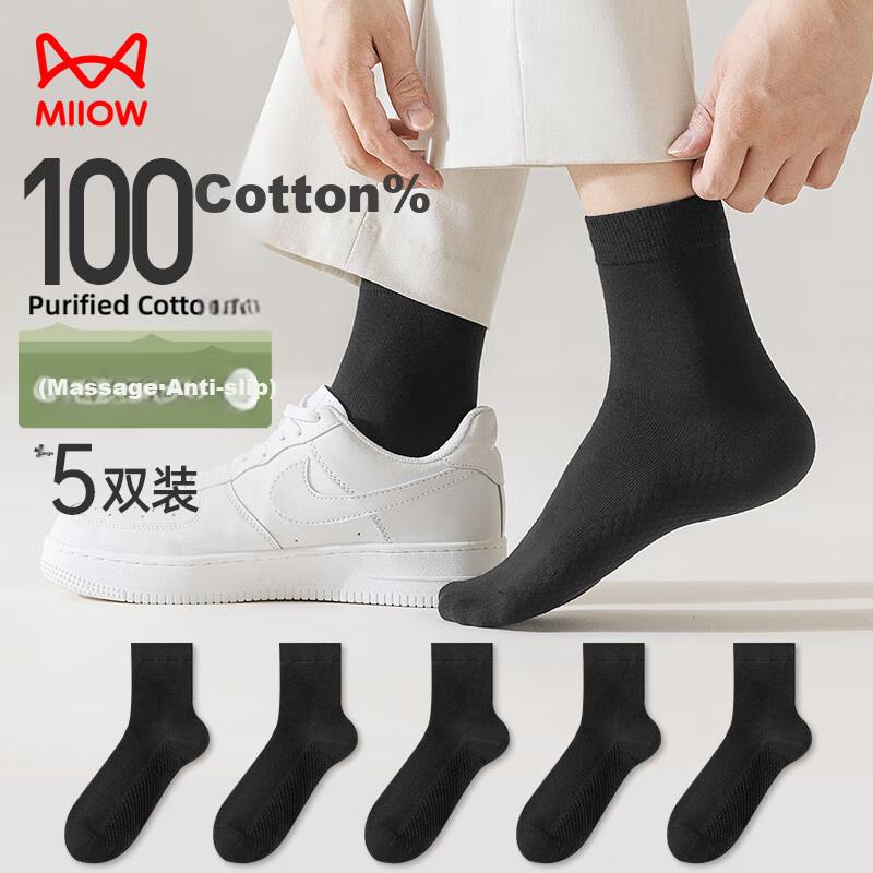 MiiOW Men's Socks, 5 Pairs, 100% Pure Cotton Mid-Calf Socks, Autumn And Winter Sports, Sweat-Absorbing, Breathable, Odor-Resistant Long Socks