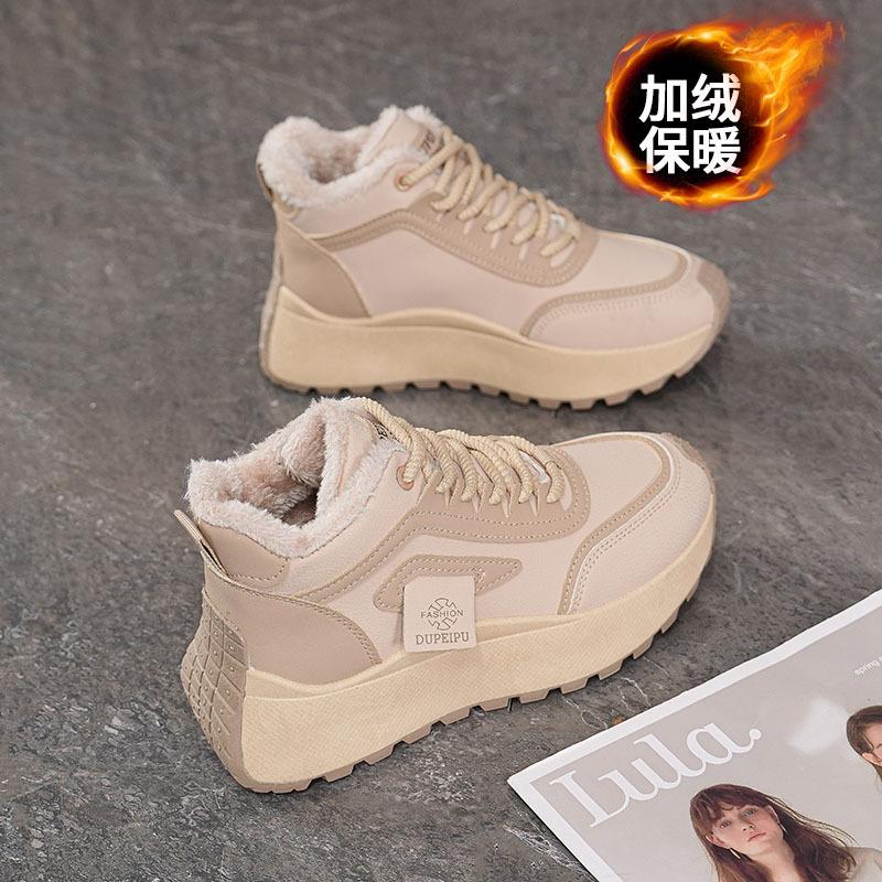 High-top Dad Shoes Winter New Velvet Thickened Sports Shoes Thick-soled Heightened Warm Cotton Shoes