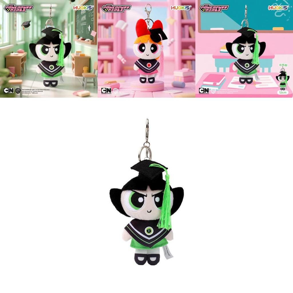 The Powerpuff Girls Graduation Suit Plush Keychain With Themed Charm For Gifts