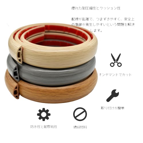 oipopsf Floor Cord Cover, Wiring Cover, Wood Grain, Cable Protector for Floors, Hidden Wiring Cord, For Walls, Mall LAN Cable Cover, Good Storage Capa