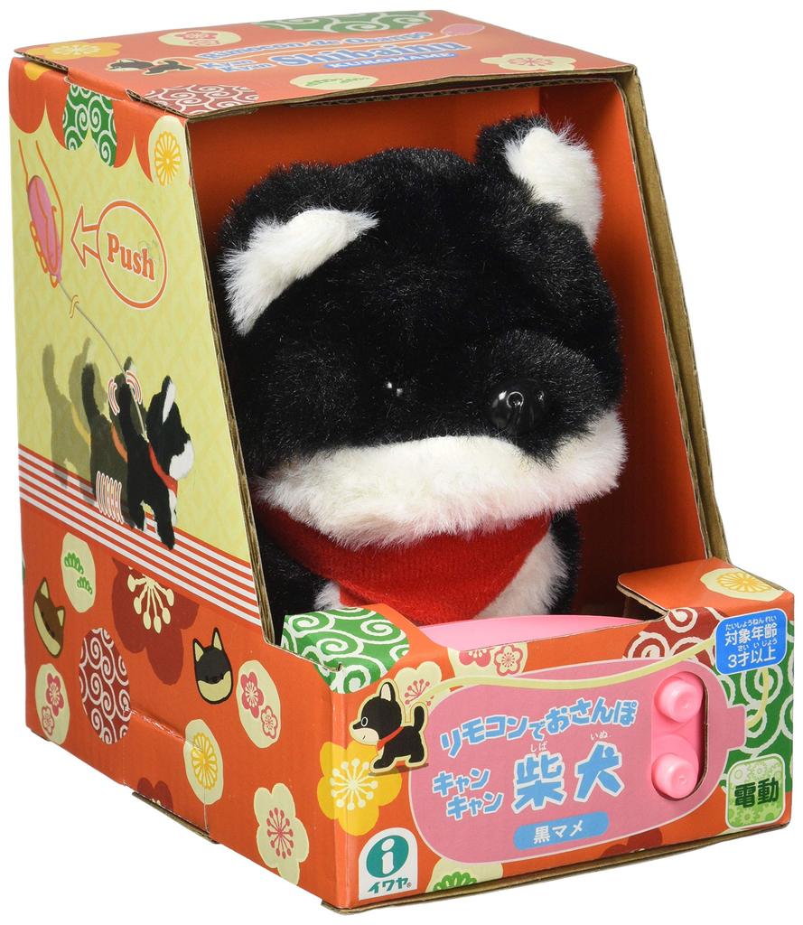 Iwaya Remote Control Walking Can Can Shiba Inu Plush Toy (Black Bean) Battery-Operated 3159-5