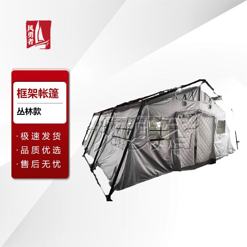 FengYongZhe Rescue Folding Framework Tent 40 sqm