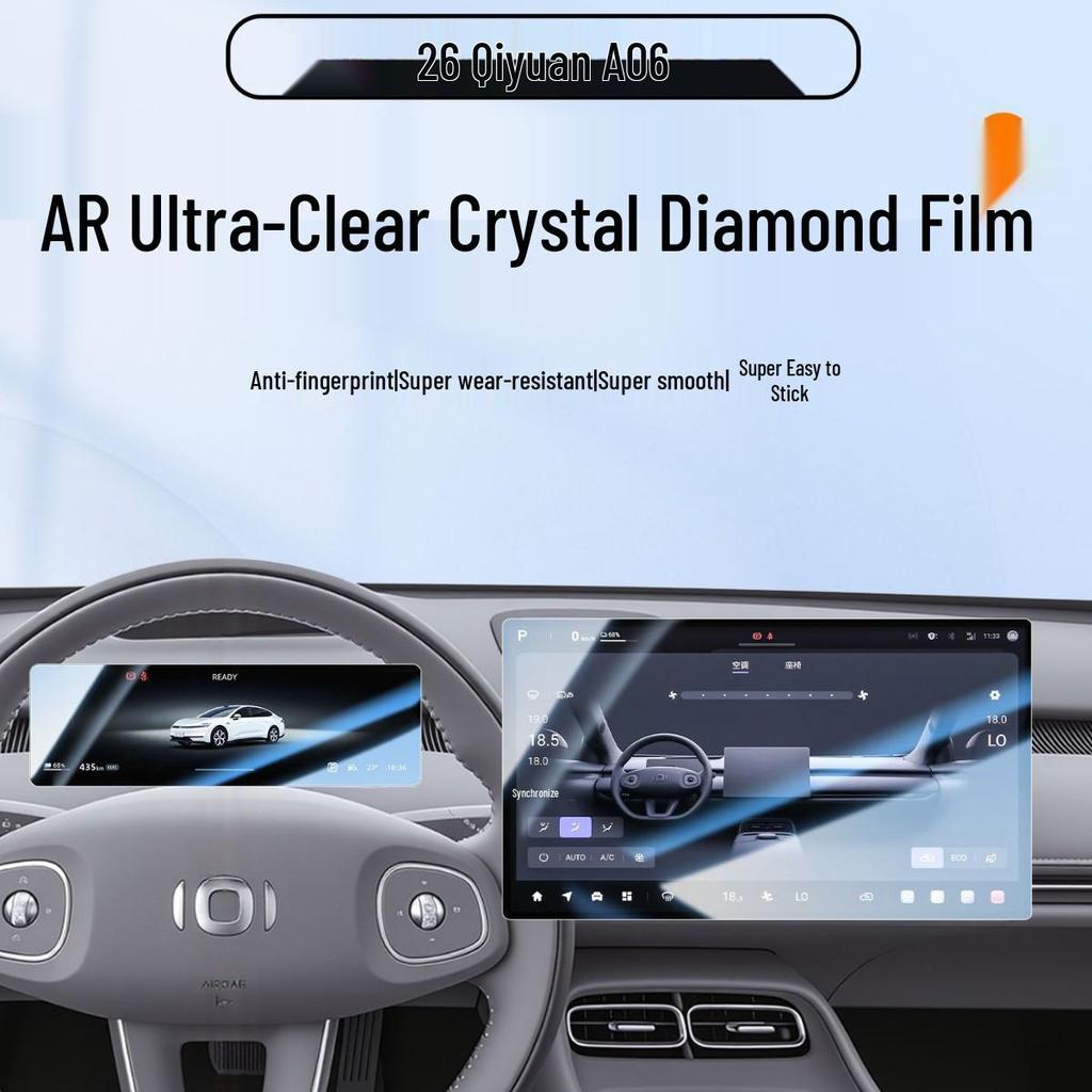 Changan Qiyuan A06 Navigation Screen Protector for 26 Models - Car Interior Decoration