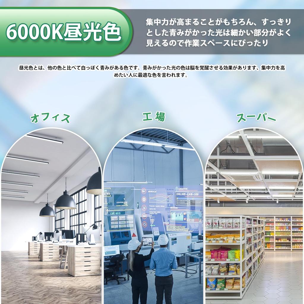 Tengyuan LED Fluorescent Light Bulb, 20W, Daylight White, 10W, 1050lm, 58cm, No Glow Installation Required, High Brightness, G13, Ceiling Lighting