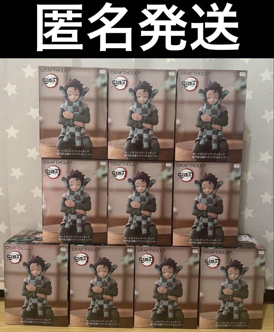 

[USED] Demon Slayer: Kimetsu no Yaiba Noodle Stopper Figure Tanjiro Kamado Craftholic Figure