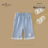 Pantaloni Estivi Sottili in Denim per Bambina MS.PUALA