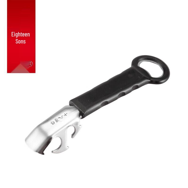 Shibazizuò W303-P Kitchen Tongs