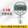 Intelligent Digital Pressure Gauge Seismic Electronic Vacuum Meter