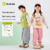 Dudu Home Kids' Spring 3-Piece Set: Baby Vest, Boys' T-shirt, Trendy Pants