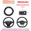 PU wear-resistant leather three-dimensional embossed elastic car without inner ring steering wheel cover automotive supplies