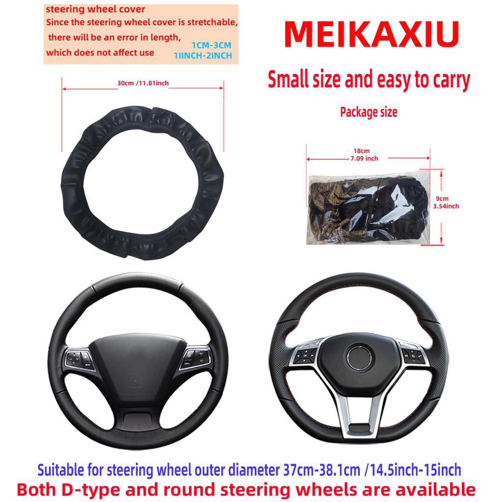PU wear-resistant leather three-dimensional embossed elastic car without inner ring steering wheel cover automotive supplies