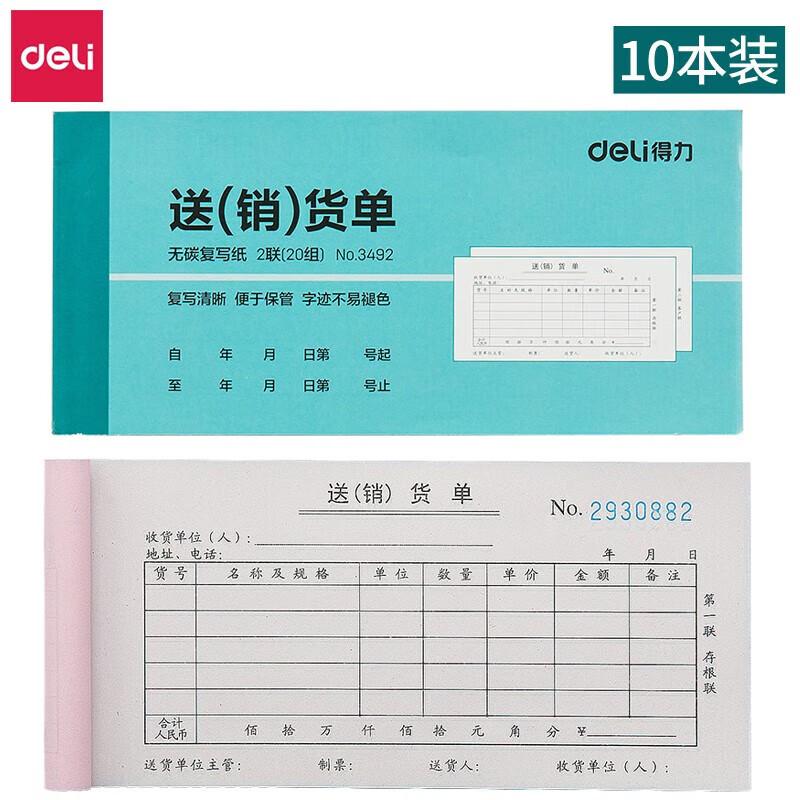 Deli 2-Part Sales & Delivery Note Book