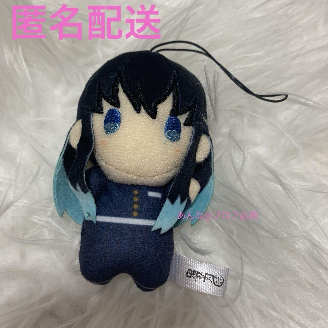 

[USED] Demon Slayer: Kimetsu no Yaiba the Movie: Mugen Castle Fluffy Mini Plush Toy - Muichiro Tokito