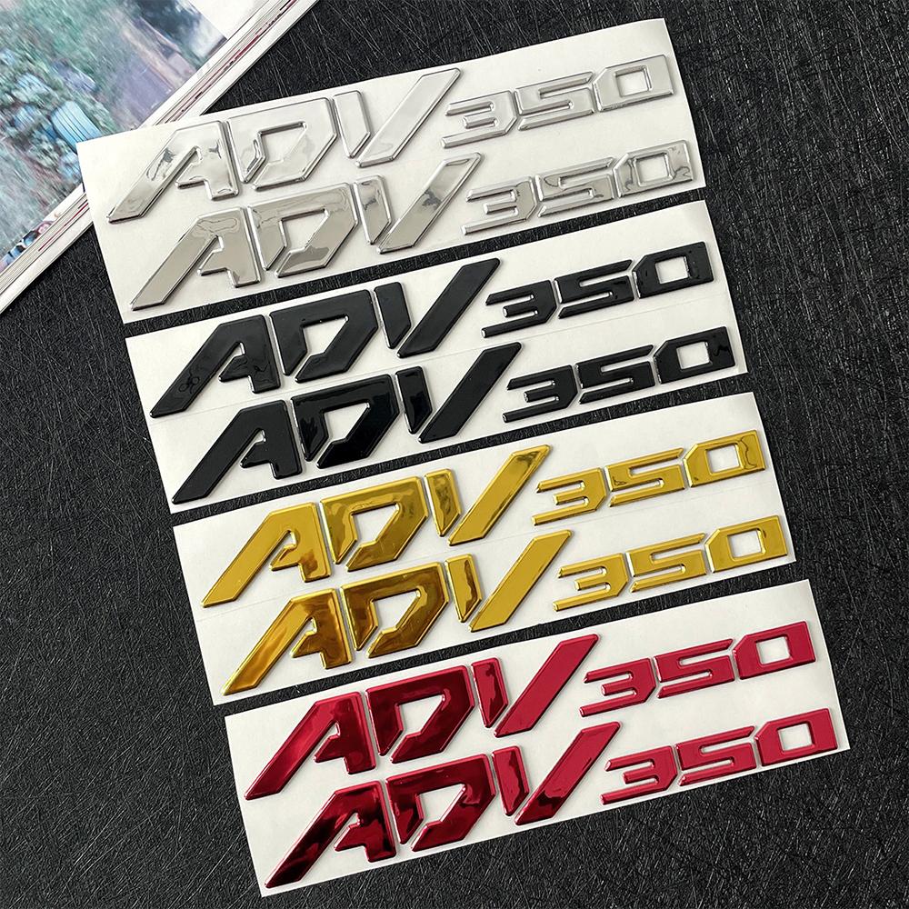 3D Raised ADV350 Stickers for Honda, 4 Colors Silver/Black/Gold/Red Motorcycle Emblem Decals, Scooter Body Decor Badge ajb256