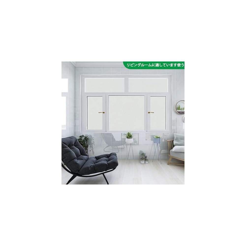 DUJEQM Window Privacy Film, Security Film, Heat Insulation, Water-Applied, UV Cut, Sun Protection,