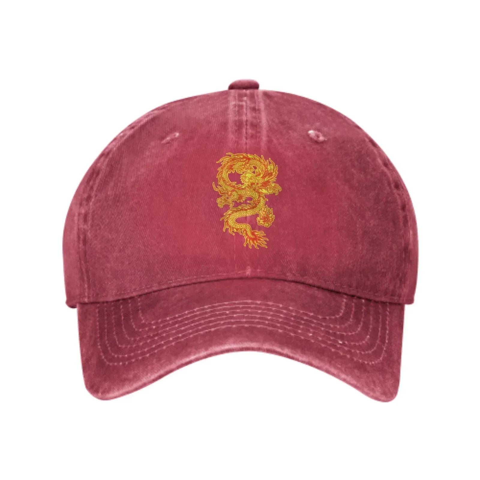

Gold Dragon Baseball Caps for Unisex Women Adjustable Fashion Casual Trucker Hats for Outdoor Fishing Activities One Size