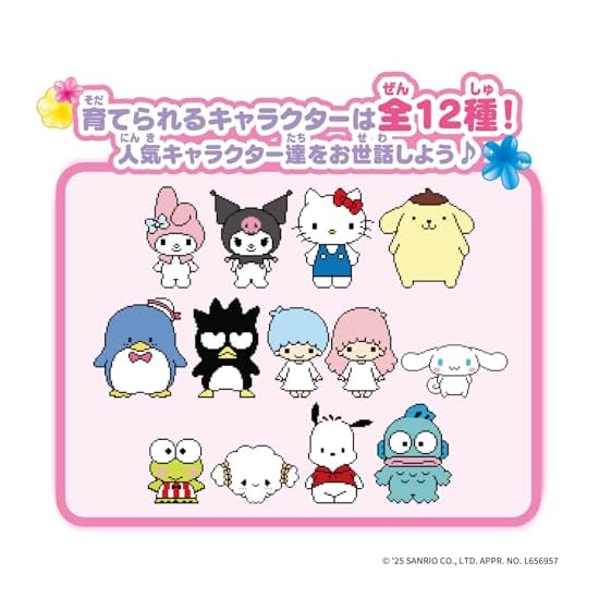 [BANDAI] Pocket Room Sanrio Characters Spicy, Ages 6 and up
