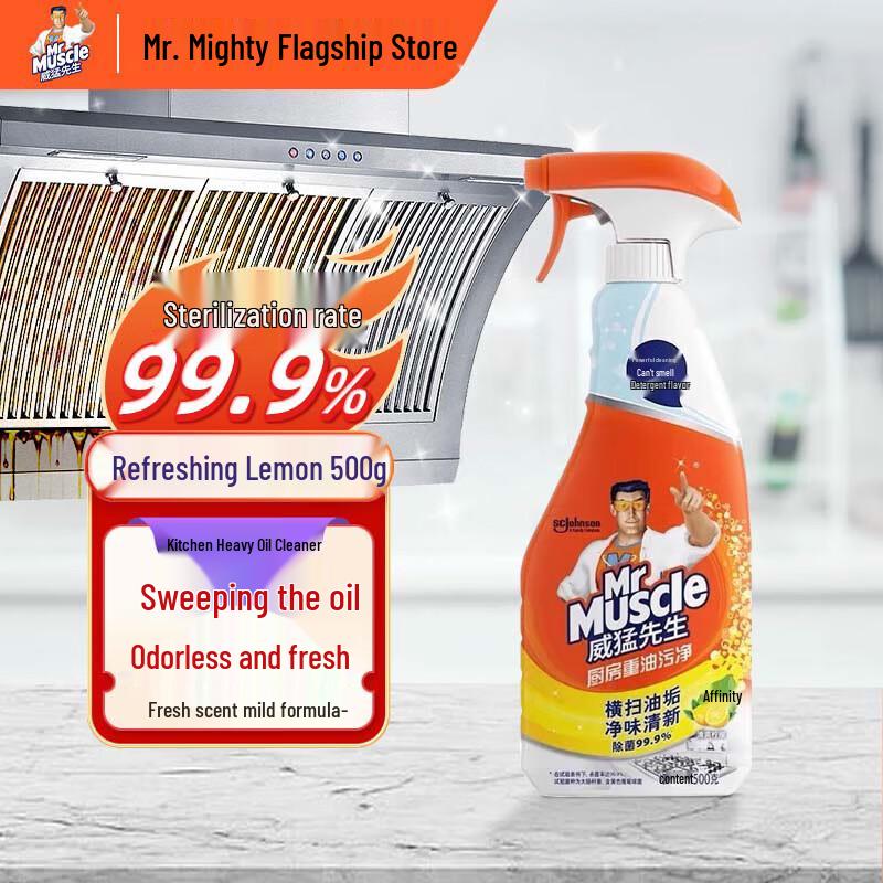 Mr. Muscle Kitchen Heavy Grease Cleaner