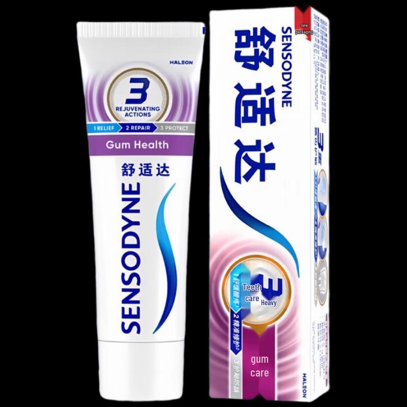 Sensodyne Gum Care Deep Repair Toothpaste
