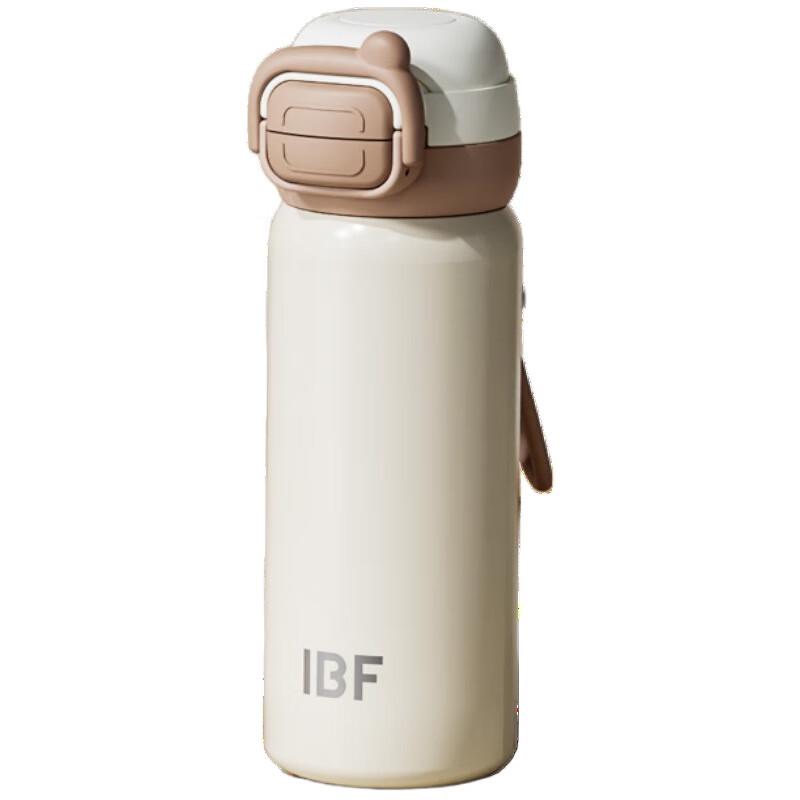 

IBF Double Pop-Up Insulated Bottle