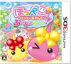 Puni Puni 3DS Hoppe-chan Build! Play! Town!! -