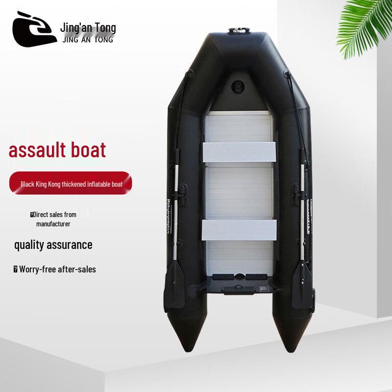 JingAnTong Heavy-Duty Inflatable Fishing & Rafting Boat