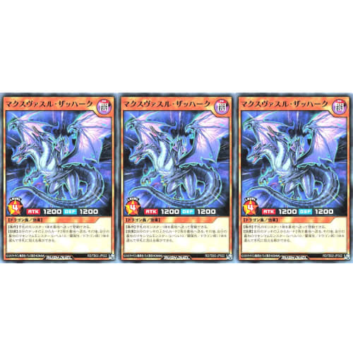 [Set of 3] Rush Duel RD/TB02-JP022 Maxvasl Zahhak Normal N Triple Build Pack Evolution Impact Maxvasl Zahhak