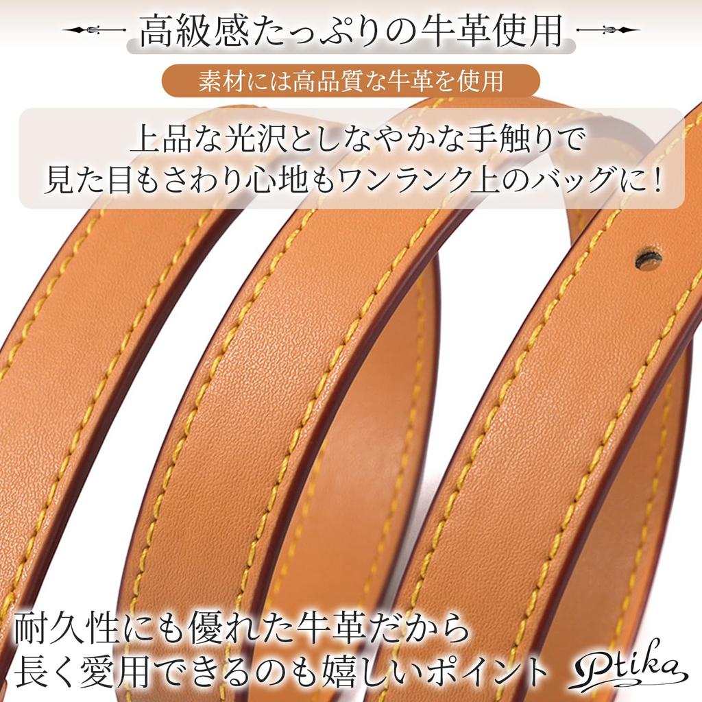 Ptika Replacement Shoulder Strap, Cowhide Leather, Single Strap, 1.8cm Wide, Narrow, Bag Strap Accessory (Brown x Silver)