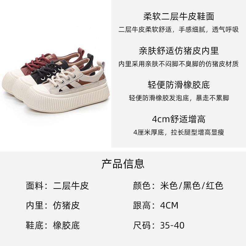 Baotou Sandals Women's 2025 Summer New Thick-soled Heightened Hollowed-out Breathable Little White Shoes Leather Comfortable Roman Sandals