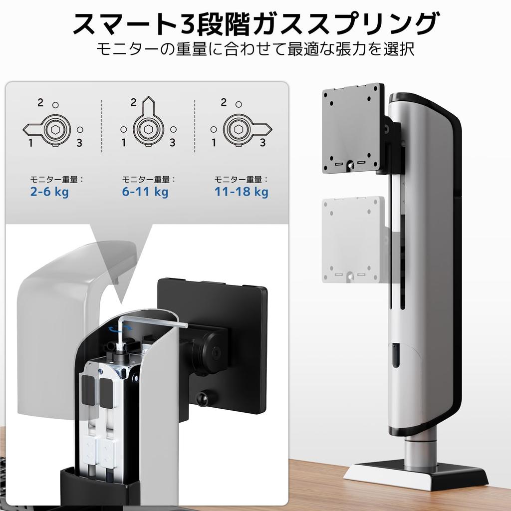 WORLDLIFT Monitor Fits Inch 18kg Weight Stepless Height Single VESA Compatible Arm/Stand, 17-49 Monitors, Capacity, Adjustment, Clamp-Type,