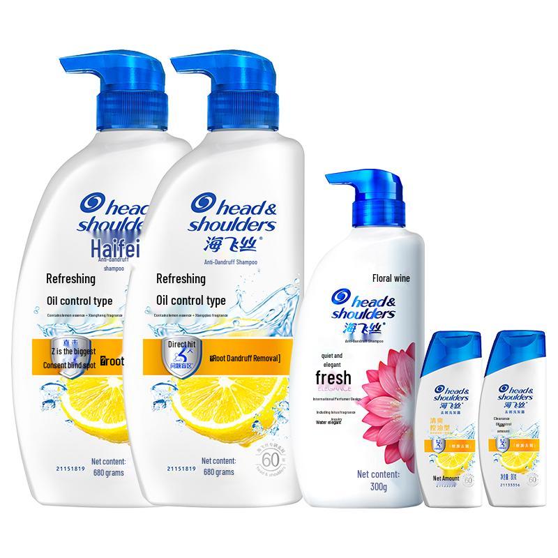 Head & Shoulders Anti-Dandruff Shampoo Set