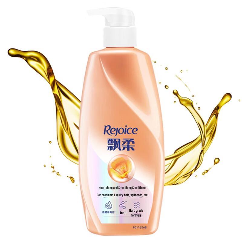 Rejoice Essence Nourishing & Smoothing Amino Acid Conditioner