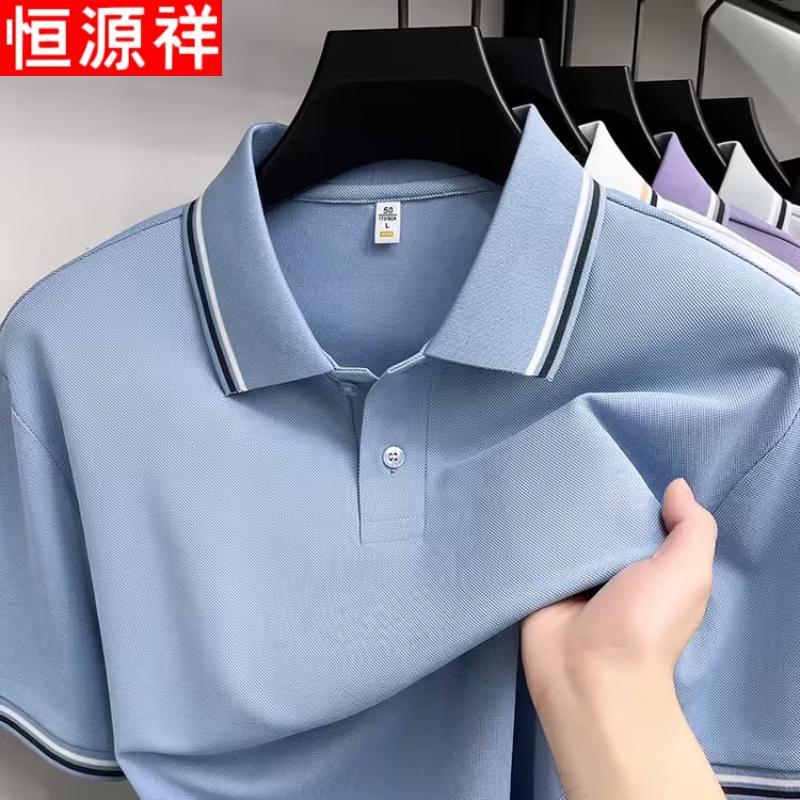 Hengyuanxiang Men's Breathable Summer Short Sleeve Polo Shirt