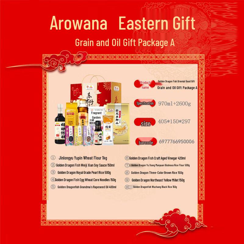Mentholatum Bluebell Hand Cream & Arowana Gift Bundle