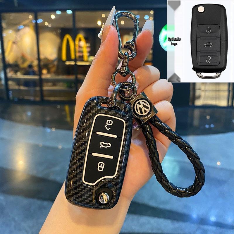 Volkswagen Magotan B8 Key Cover for 2024/2025 Passat, Passat CC, and Passat Variant