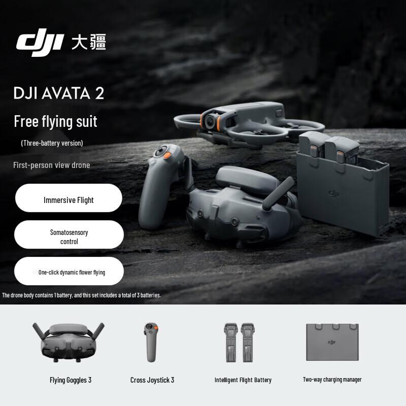 DJI Avata 2 FPV Drone Fly More Combo (CN version)