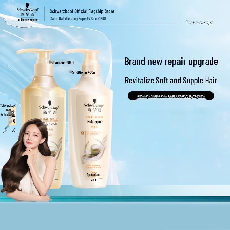 

Schwarzkopf Multi-Effect Repair Shampoo & Conditioner Set