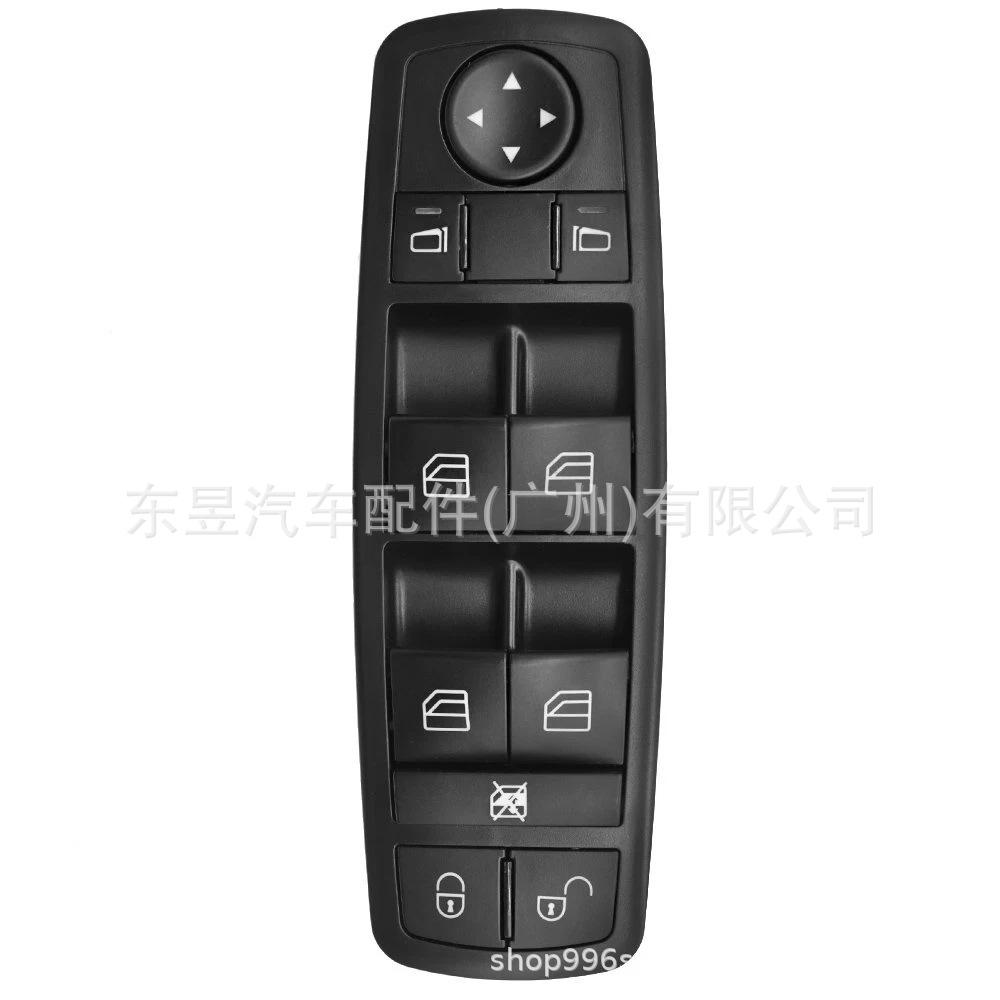 Compatible Window Lifter Switch for Mercedes W169/W251 (Part 1698206610)
