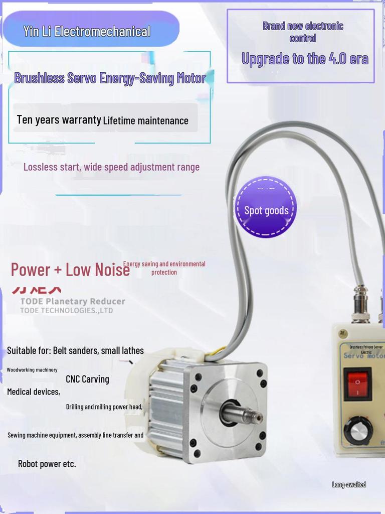 Brushless Servo Motor Control Set for Woodworking Machinery: Lathe, Drill, Tap, Reducer, Belt Sander