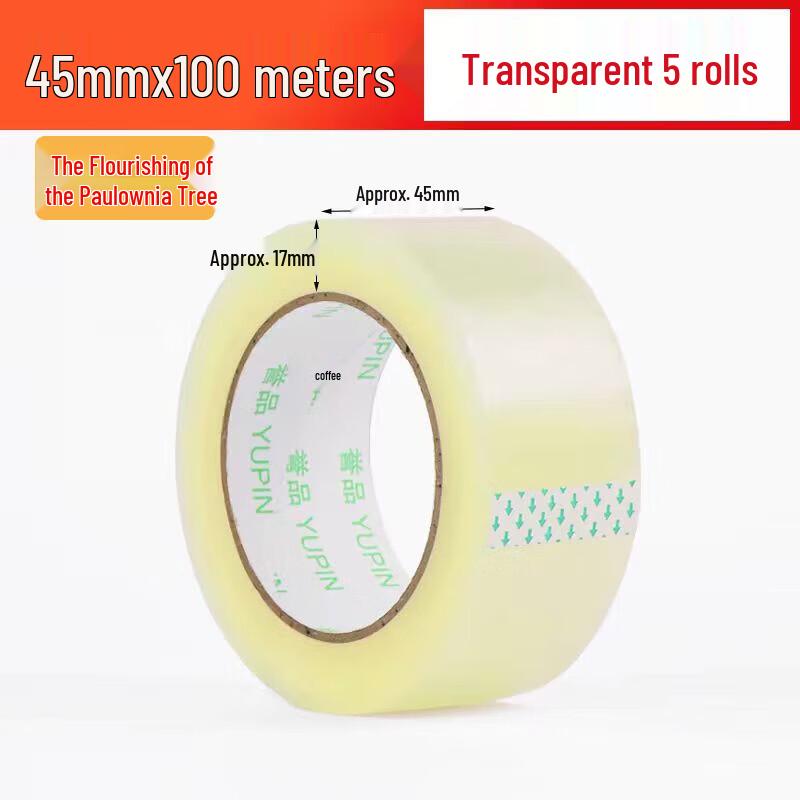 Zizhisheng Transparent Packing Tape