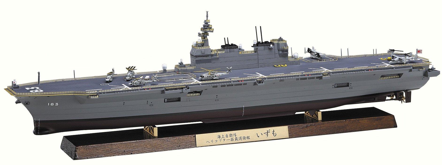 

Пластиковая модель Hasegawa CH121 Вертолетоносец-эсминец Морских Сил Самообороны Японии «Изкумо» Полный корпус Специальный 1/700